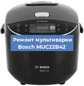 Замена датчика температуры на мультиварке Bosch MUC22B42 в Новосибирске